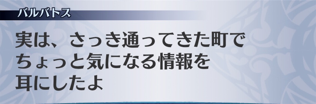 f:id:seisyuu:20190814195417j:plain