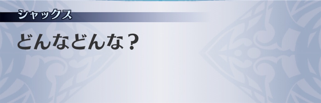 f:id:seisyuu:20190814195421j:plain