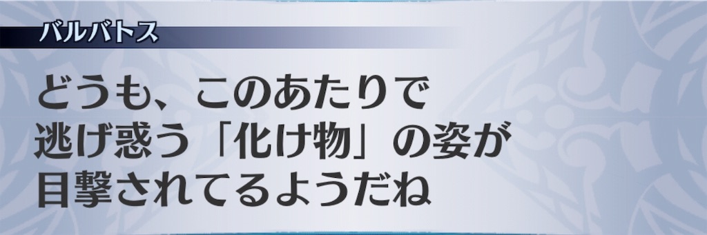 f:id:seisyuu:20190814195450j:plain