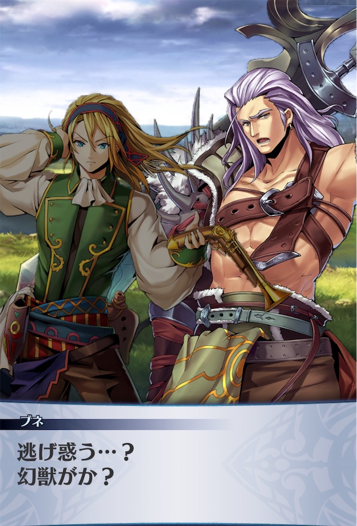 f:id:seisyuu:20190814195454j:plain