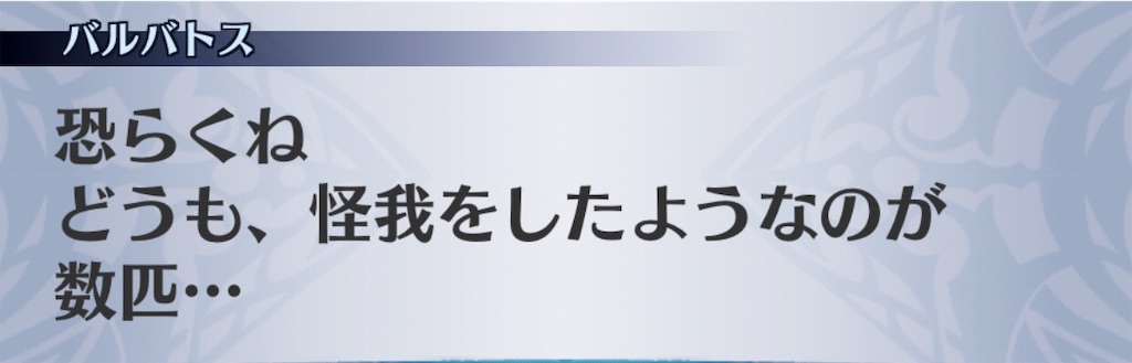 f:id:seisyuu:20190814195541j:plain