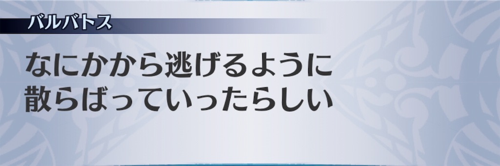 f:id:seisyuu:20190814195545j:plain