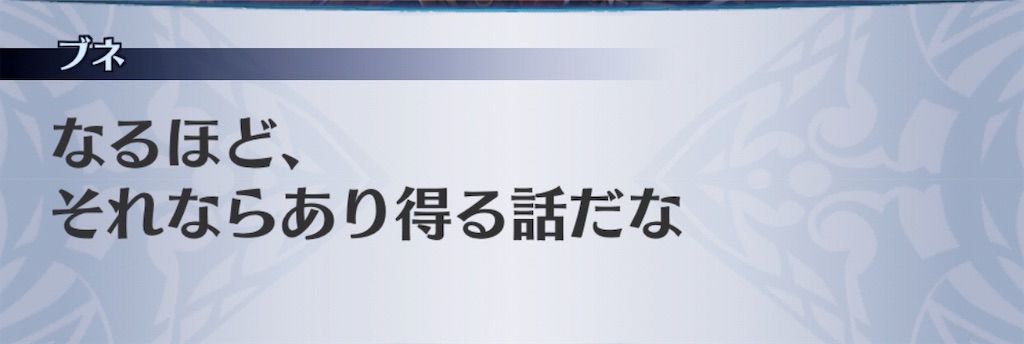 f:id:seisyuu:20190814195553j:plain