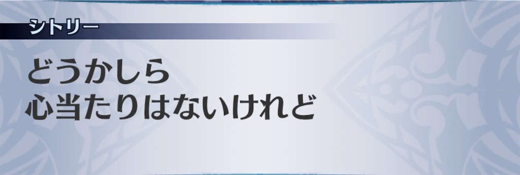f:id:seisyuu:20190814195637j:plain