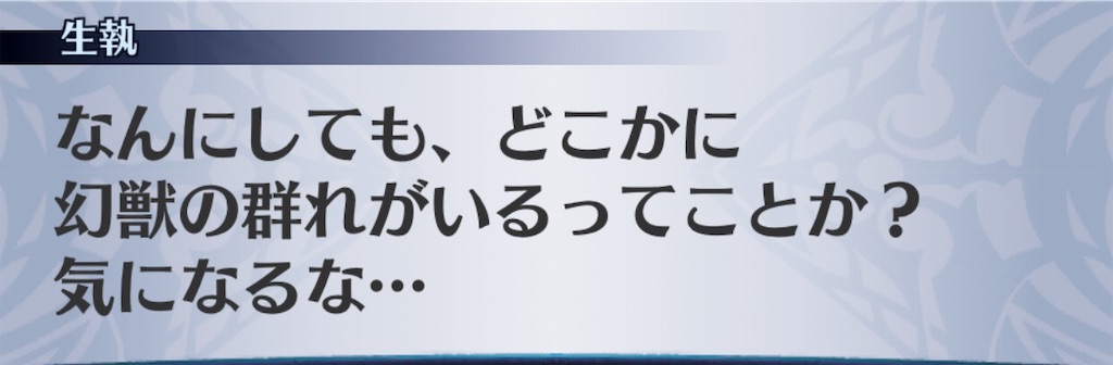 f:id:seisyuu:20190814195643j:plain