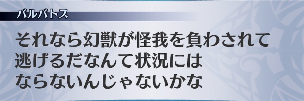f:id:seisyuu:20190814195825j:plain
