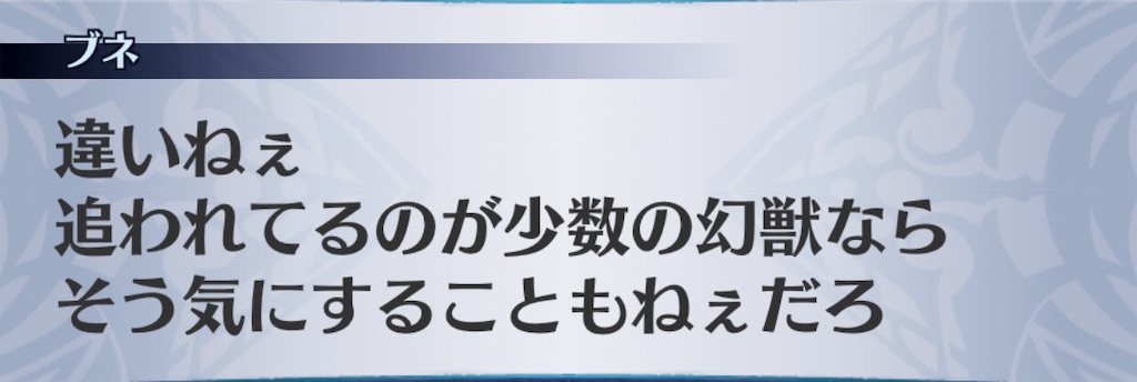f:id:seisyuu:20190814195829j:plain