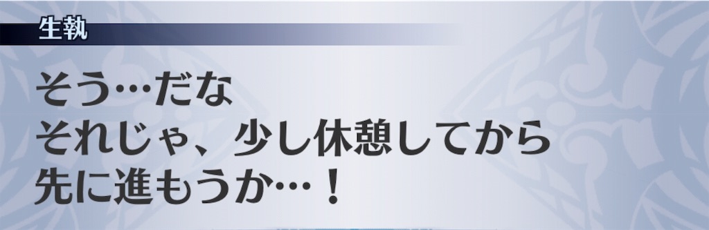 f:id:seisyuu:20190814195832j:plain