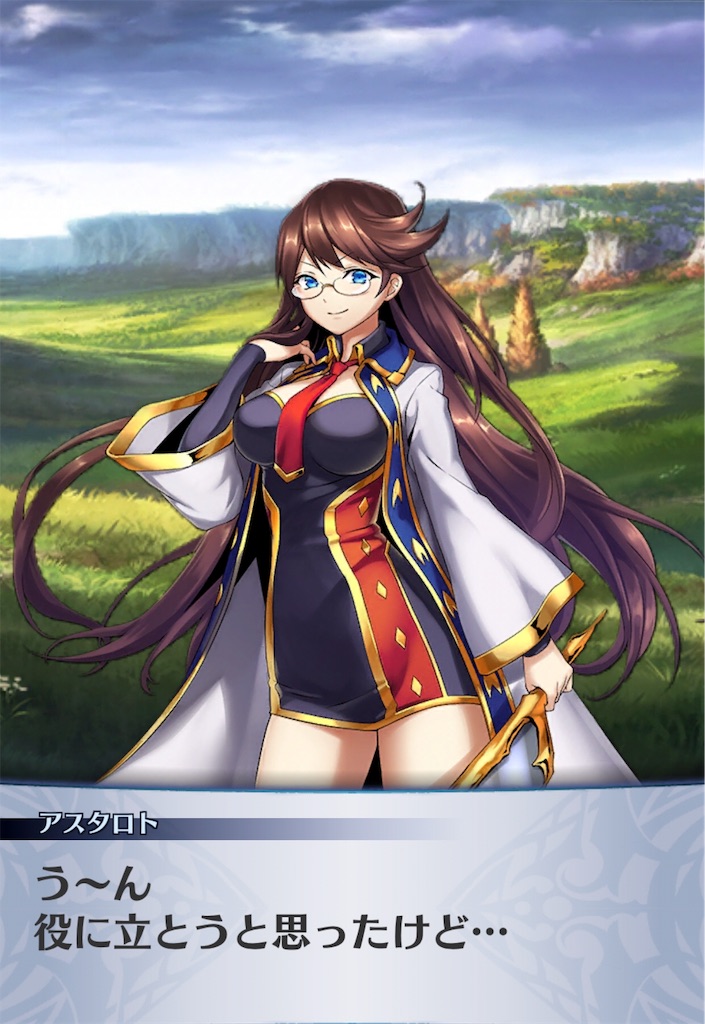 f:id:seisyuu:20190814200011j:plain