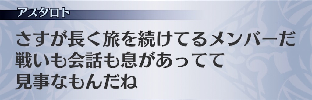 f:id:seisyuu:20190814200015j:plain