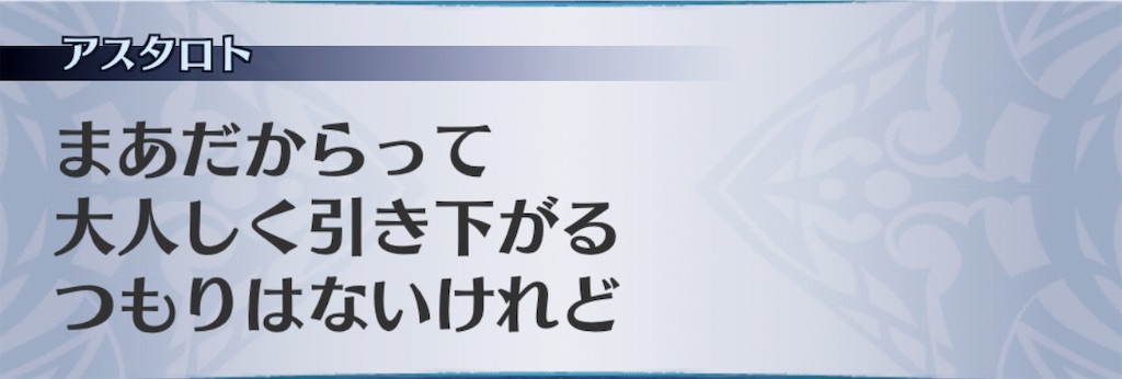 f:id:seisyuu:20190814200018j:plain