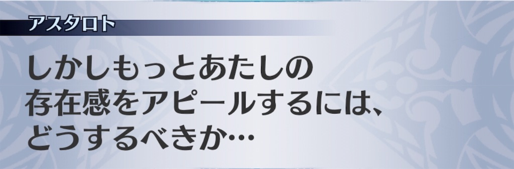 f:id:seisyuu:20190814200251j:plain