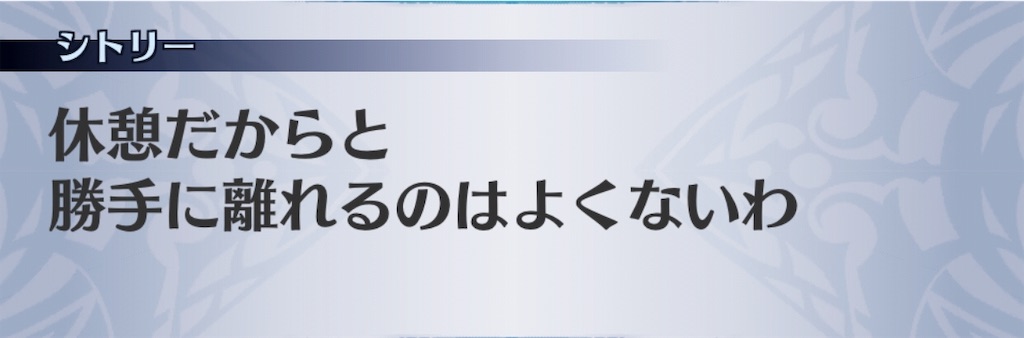 f:id:seisyuu:20190814200259j:plain