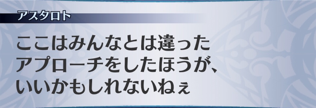 f:id:seisyuu:20190814200322j:plain