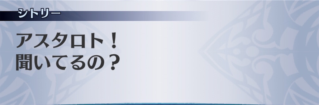 f:id:seisyuu:20190814200326j:plain