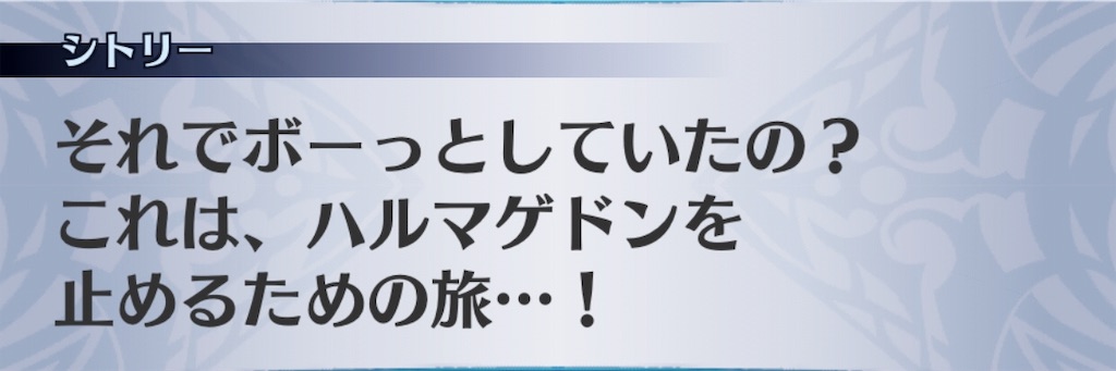 f:id:seisyuu:20190814200540j:plain