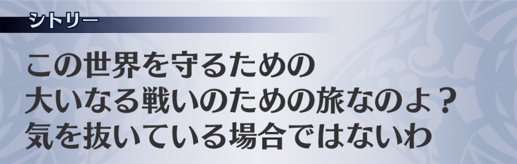 f:id:seisyuu:20190814200544j:plain