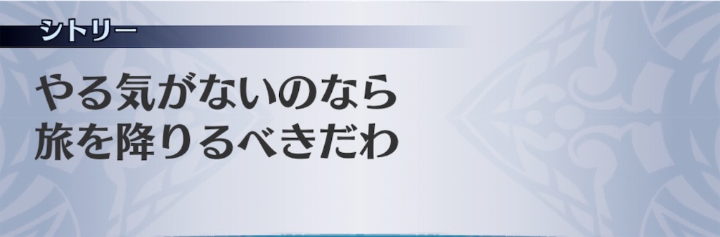 f:id:seisyuu:20190814200548j:plain