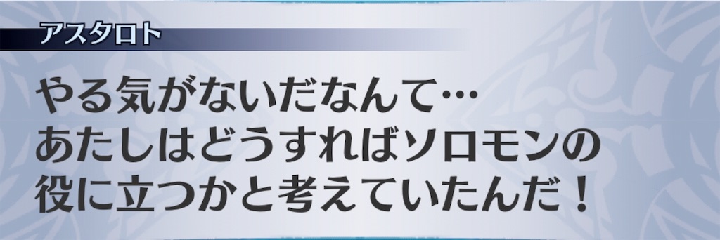 f:id:seisyuu:20190814200555j:plain