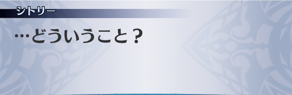 f:id:seisyuu:20190814200704j:plain
