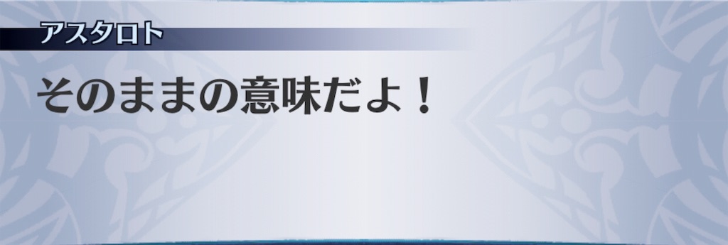 f:id:seisyuu:20190814200707j:plain