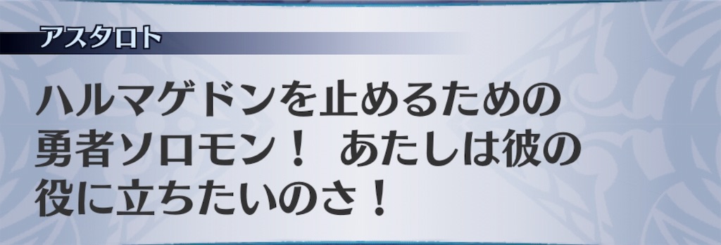 f:id:seisyuu:20190814200710j:plain