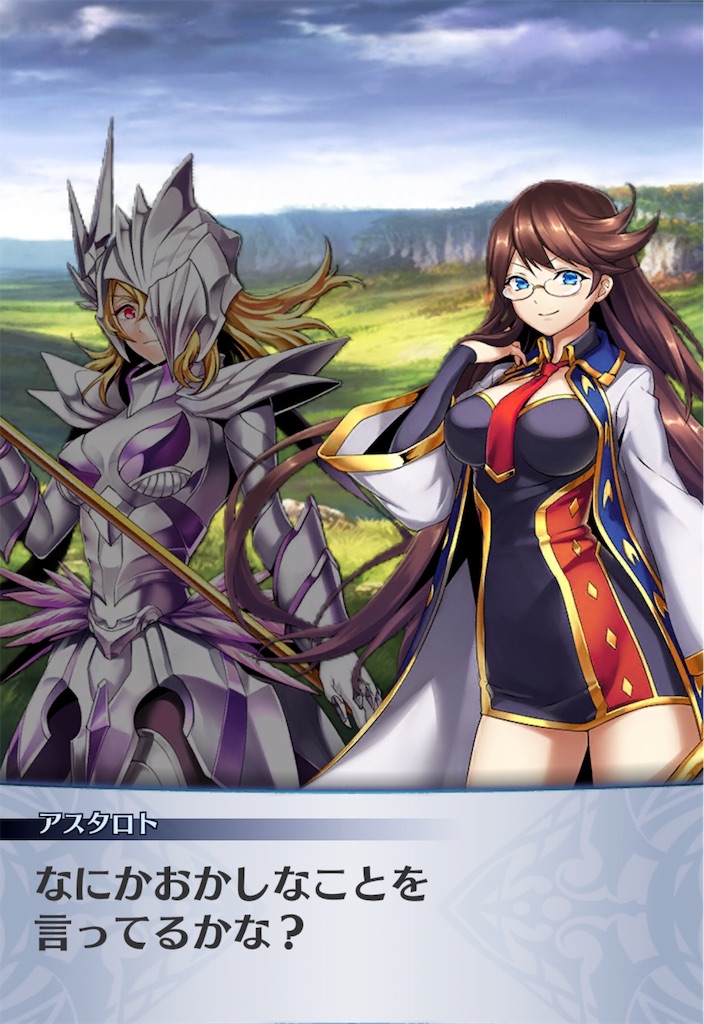 f:id:seisyuu:20190814200918j:plain