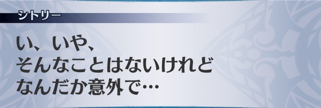 f:id:seisyuu:20190814200923j:plain