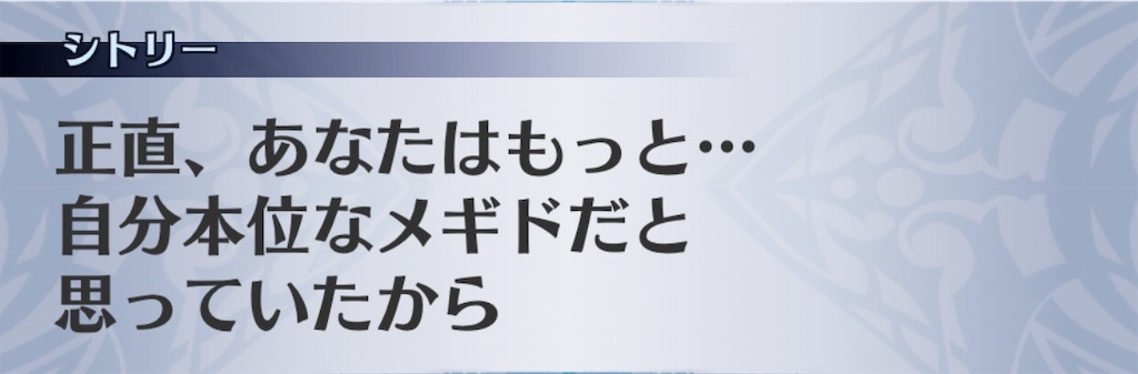 f:id:seisyuu:20190814200926j:plain