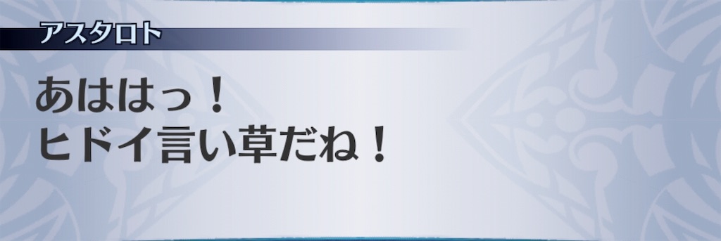 f:id:seisyuu:20190814200929j:plain