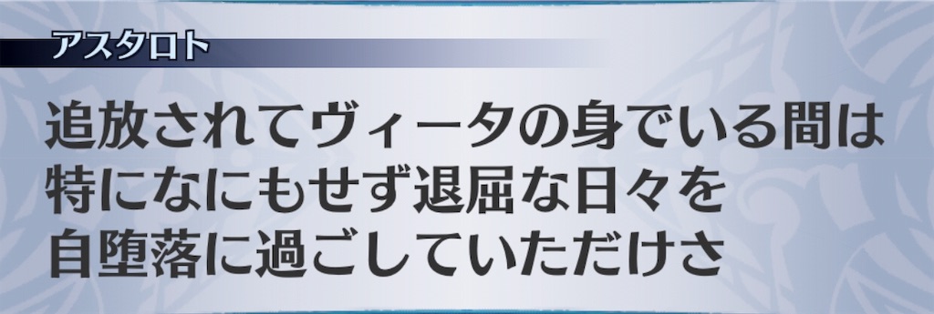 f:id:seisyuu:20190814201056j:plain