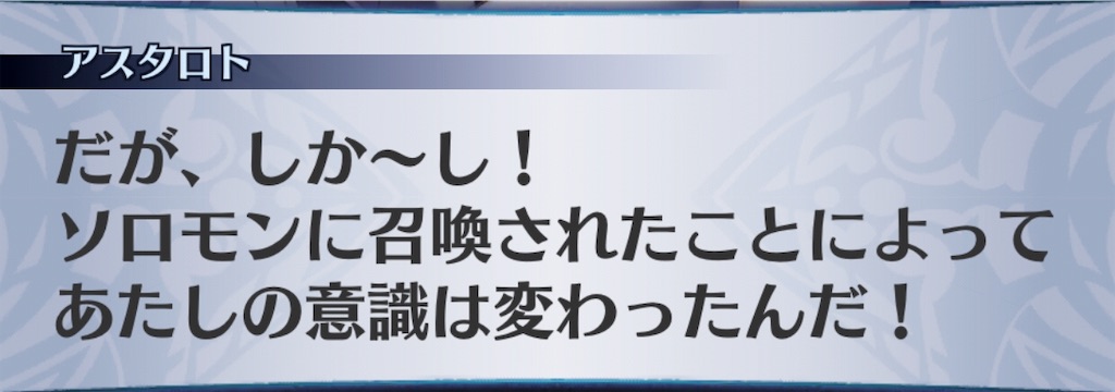 f:id:seisyuu:20190814201102j:plain
