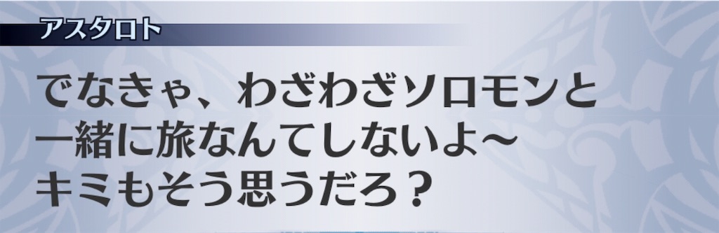f:id:seisyuu:20190814201159j:plain