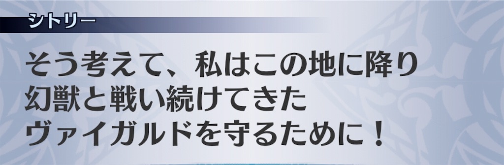f:id:seisyuu:20190814201316j:plain