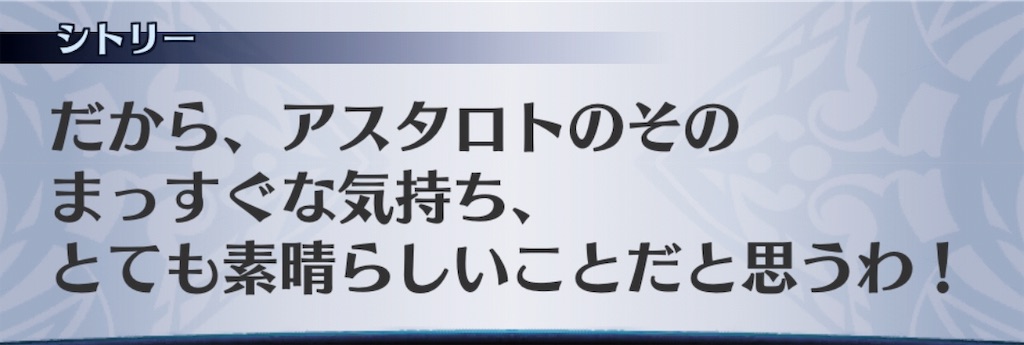 f:id:seisyuu:20190814201324j:plain