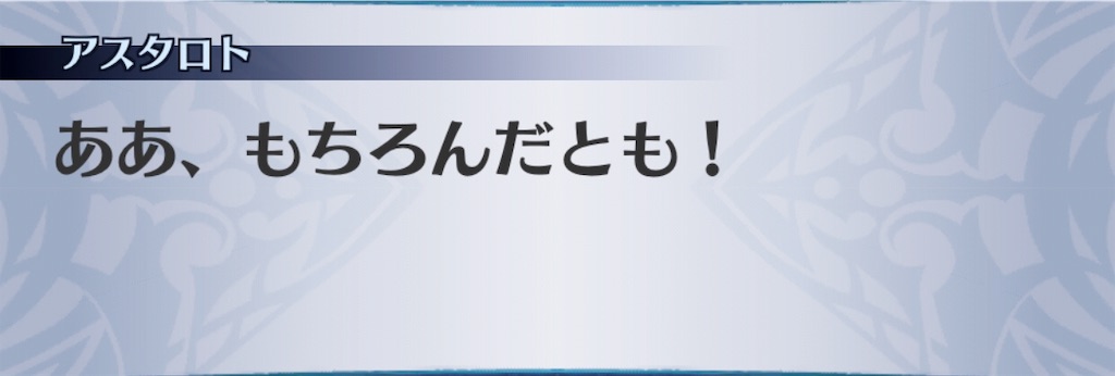 f:id:seisyuu:20190814201338j:plain