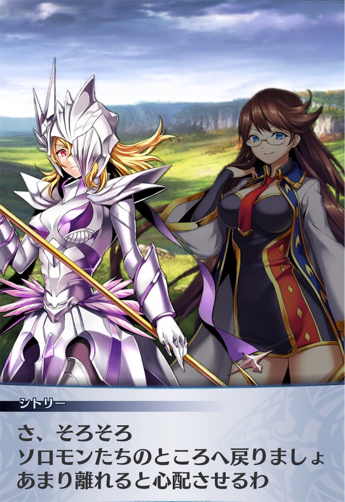 f:id:seisyuu:20190814201534j:plain
