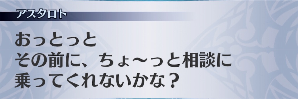 f:id:seisyuu:20190814201640j:plain