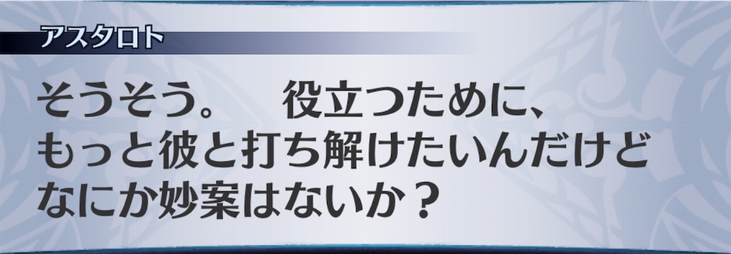 f:id:seisyuu:20190814201651j:plain