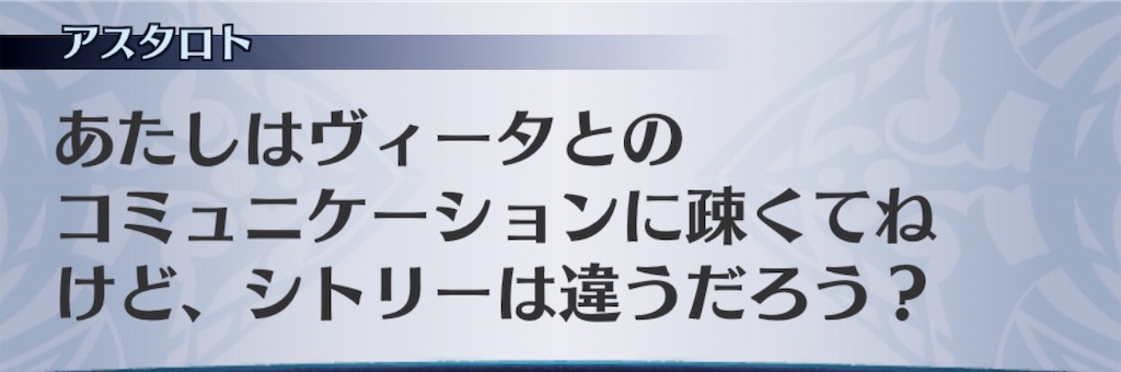 f:id:seisyuu:20190814201656j:plain