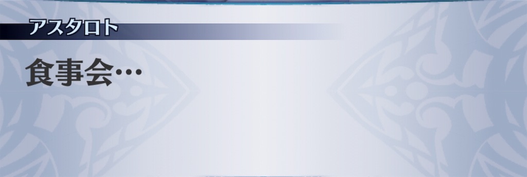 f:id:seisyuu:20190814201745j:plain