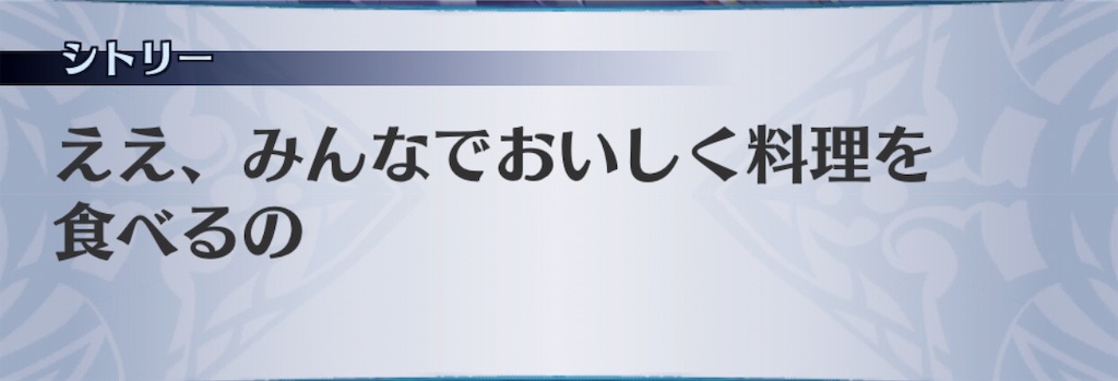 f:id:seisyuu:20190814201835j:plain