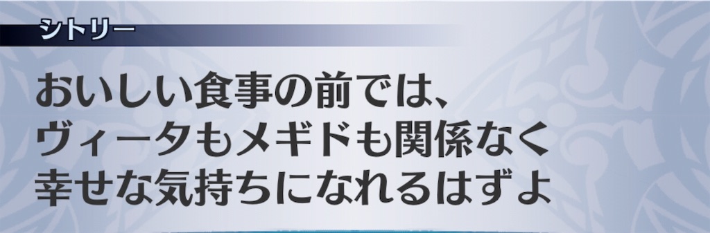 f:id:seisyuu:20190814201839j:plain