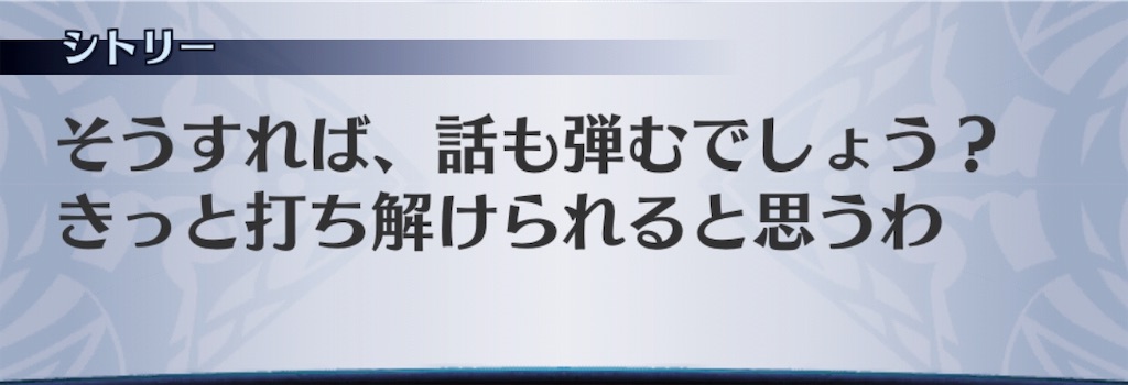 f:id:seisyuu:20190814201843j:plain
