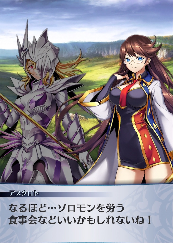 f:id:seisyuu:20190814201849j:plain