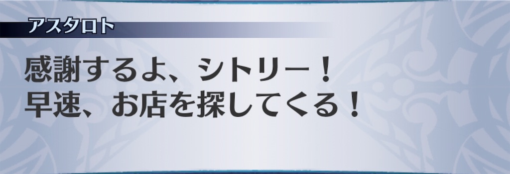 f:id:seisyuu:20190814201853j:plain