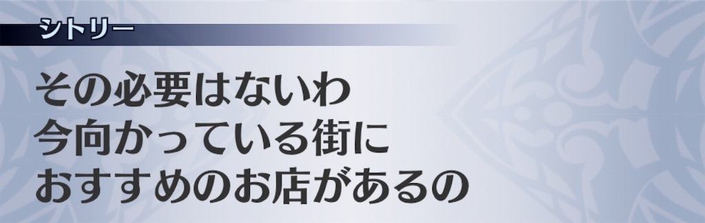 f:id:seisyuu:20190814201951j:plain
