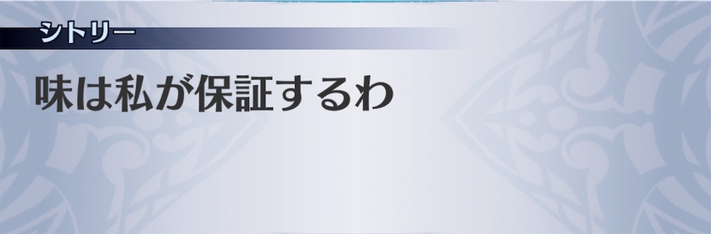 f:id:seisyuu:20190814201955j:plain