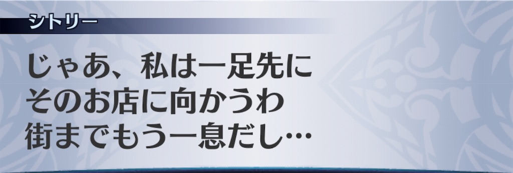 f:id:seisyuu:20190814202004j:plain