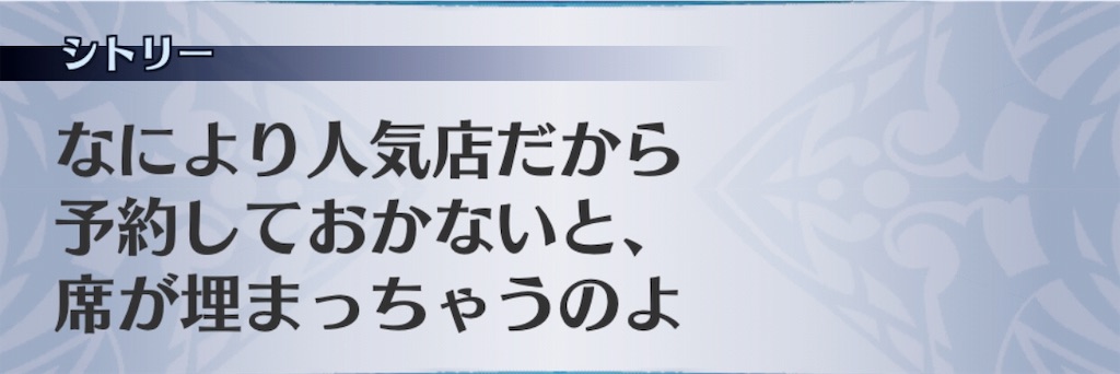 f:id:seisyuu:20190814202009j:plain